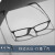 森可欣近视眼镜男网上可配有度数成品散光丹阳镜框大脸宽超轻纯钛眼睛架 磨砂黑+1.56非球面镜片（较薄） 平光不近视