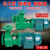 青芯微 FP离心泵 FPZ自吸泵耐腐蚀化工泵增强聚防腐泵 耐酸碱抽酸泵 65FP-30-5.5KW自吸泵