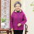 百丽驼美士（BALITOMMS）轻奢原创中老年女装秋冬摇粒绒外套60-70-80岁老人衣服大码奶奶装 紫色 XL