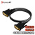 双下（SUAXUA）光纤DVI线公对公DVI24+1户外工程大屏高清拼接信号显示器视频连接线20米黑色 SX-QG2A20