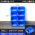 适用于货架零件盒斜口分类仓库物料塑料收纳盒电子元件螺丝工具五 Q3#零件盒(一箱8个蓝色