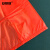 安赛瑞 红色背心塑料袋（约850个装） 透明塑料背心袋 20×32cm 2.5kg 25187