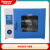荣满生物（Biohonor）电热鼓风干燥箱 DHG-9145A（一恒）现货