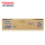东芝(TOSHIBA)T-5070C/C-M粉盒257墨粉307碳粉357墨盒457/507复印机 T-5070C-M小容量（205克，12000页）