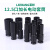 莱邦（LaiBang）12.5口加长电动套筒气动套筒套管黑电动扳手小风炮套筒 10个 1/2加长电动套筒24 