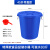 塑料加厚储水桶级发酵桶120升腌菜酿酒圆桶大白桶带盖 蓝色45升（带盖）装水80斤 （特厚款）