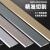 德克邦（DEKEBAG）铝合金平条一字型平板木地板门槛压条收边条扣背景墙金属装饰线条 瓷白色/打胶款 60mm2.7m