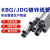 定制JDG镀锌穿线管20 25 32 40 50 可弯金属预埋钢制导管铁线管 32 *16厚度每米价格