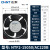 正泰（CHNT）NTF2-15050/AC220B 轴流风机 工业机柜散热排风扇 配电柜箱电焊机	