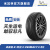 米其林轮胎 235/50R17 100V e·聆悦 XL TL E PRIMACY ST  MI