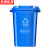 京洲实邦【灰色其他垃圾50L】新国标户外塑料垃圾桶ZJ-0001