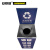 安赛瑞 不锈钢四分类垃圾桶 可回收蓝色50L干湿垃圾分类桶 可回收有害垃圾箱 24412