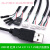 USB端子线数据线1.25/PH2.0/XH2.54-4P转接头延长线线触摸屏 USB公转XH2.54 0.3m