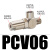 气动快插逆止阀PCV08空气诱导止回阀PCV06 气控单向阀 PCV-15带8mm黑接头
