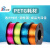 3d打印耗材 PETG耗材 PETG半透明材料 发光字耗材 3d打印机耗材料 1kg 1.75m PETG200g耗材试用装(颜色随机)