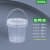 加厚级透明塑料桶户外春游小水桶带盖龙虾桶酱料桶1L5L10L升 500ML透明[带提手]_10个装