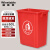 稳斯坦 垃圾桶无盖 红色60L 厨房户外商用户外分类垃圾箱 WL-017