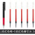 【联新办公】日本百乐juice up组合套装升级版果汁笔LJP-20S4按动式中性笔0.4红黑蓝色 20S3红色+5支红色替芯