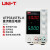 定制直流稳压电源 UT1TFL-II可调0/手机维修直流电源 UTP3315TFL-II (30V/5A)