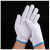 DOLOB 劳保手套线手套工作加厚纱线耐磨线手套（120双/件）A级灯罩棉500克蓝边通码长22cm