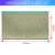 镀铜电路板板面包板pcb打样制作实验线路板焊接万用板洞洞板 300X400mm镀铜板