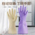 丁腈植绒防油耐高温加厚手套长款橡胶防水家务厨房水产防滑 紫色白色（加绒2双） M