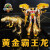 迦图鲮2黄金霸王龙玩具6魔方变形恐龙x暴男孩新奇金刚4金色 4代经典烈焰霸王龙