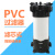PVC保安过滤器耐强酸耐腐蚀工业化工pvc袋式过滤器pp棉精密过滤器 螺纹2号袋