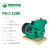 全自动冷热水自吸增压泵自来水管道加压泵 PHJ-1102E非自动送工具箱