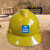 中国建筑安全帽 中建 国标 工地工人领导管理人员帽子玻璃钢头盔 玻璃钢白色丝印安全帽 V型黄色无透气孔安全帽