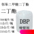 邻苯二甲酸二丁酯 DBP 二丁酯 山东/齐鲁 环保型增塑剂 含 1公斤/瓶