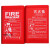 灭火毯国标防火毯1米1.5米1.8米2米3米4米 玻璃纤维材质车用厨房 4米*4米加大款