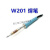 WELLER威乐W201外热式大功率电烙铁200W直插式焊笔便携式手柄 XTKN60