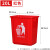 户外大号分类无盖商用垃圾桶清洁垃圾箱环保箱工业公共场合 20L加厚桶无盖红色