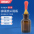 海斯迪克 HKQS-144 胶头滴瓶 茶色/透明玻璃滴瓶含红胶头 玻璃滴瓶 棕色滴瓶30ml(10个)