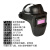斯铂格 BGH-18 自动变光焊帽电焊面罩头戴式氩弧焊工电焊帽接防护面具眼镜 变光款（头灯版）+10片保护片