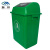 魅祥 塑料垃圾桶带盖厨房大垃圾箱楼道饭店餐饮户外环卫桶 20L带盖 绿色