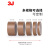 3J730加厚0.25MM厚特氟龙特佛龙胶带耐高温胶布隔热封口真空机制 (常规0.13厚)*50mm宽*10米 0x10m