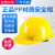 安全帽轻便型工厂工地帽子红色木工工程监理女工人黑色焊帽防护帽 蓝色V型透气豪华款