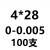 高精度轴承钢滚针 定位销 圆柱销1 1.5 2 2.5 3 3.5 4 5 6 8 10 柠檬黄 4*28mm