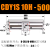 磁耦式无杆气缸CDY1S10/15/20/25/32/40H-100-200-300-400B CDY1S10H-500