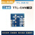 串口TTL转CAN双向转换模块CAN转串口通讯模块modbus CANOpen透传 模块+底板