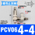 定制 高压氧气乙快管 mm 单位：米 PCV06调速/直头接管4