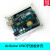 七星虫 UNO R3开发板亚克力外壳透明 保护盒亚克力 兼容Arduino 9V 1.5A电源适配器(用于arduino开发板
