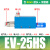 定制 真空发生器E基础性 负压大流量真空阀吸盘大吸制器 1件起批 EV-25HS带8接头 5天