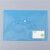 天顺 文件袋 A4透明按扣袋 纽扣袋 带标签名片袋办公袋 蓝色12个装