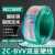 珠江电缆 ZC-BVV-10mm²-450/750V 绿色阻燃铜芯BVV电线双皮硬线100米