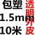 304不锈钢软细钢丝绳0.8/1mm1.2mm1.5mm2.5mm3mm4mm6mm型号全 米白色 透明包塑1.5mm*10