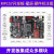 雕将 STM32MP157嵌入式Linux开发板ARM单片机学习板STM32MP1工控板(MP157开发板+高速版DAP仿真器)