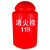 赫思迪格 消防栓保护罩 消防炮罩防冻保温套 消火栓加棉80*55cm(加棉加大) HGJ-1589